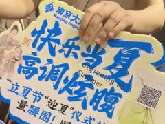 -南京大牌档(崇文门国瑞店)