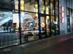 门面-肯德基(国展店)
