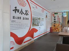 -和合谷(新街口店)