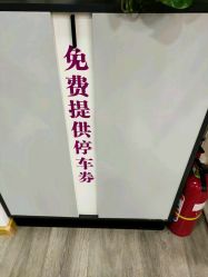 -美凰芳华悦颜产后健康管理中心