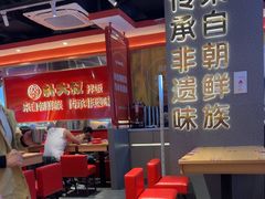 -朴大叔拌饭(上海金山万达店)
