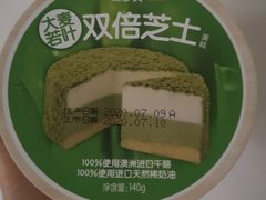 大麦若叶双倍芝士蛋糕-味多美蛋糕(安贞桥东店)