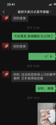 -沐白•盛妍日式美甲美睫