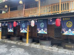 -观澜山水田园