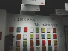 -深圳失恋博物馆再见前任(汇商名苑店)