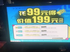 -网鱼网咖·电竞(南开百脑汇店)