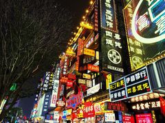 -黄兴南路步行商业街