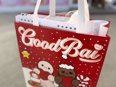 -好利来(抚顺万达店)