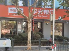 -平安银行(碧云新天地支行)