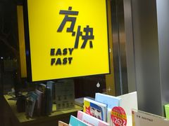 -方快照相馆(光新乐购店)