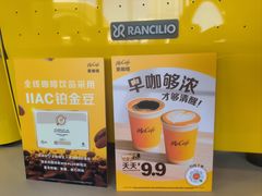 -麦当劳(世贸店)