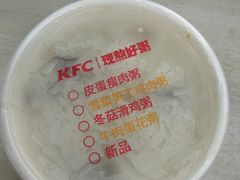 -肯德基(天津奥城店)