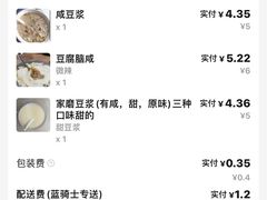 -文武王氏烧饼·无矾油条(西溪路店)