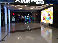 -大玩家超乐场(金华万达店)
