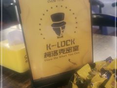 -柯洛克沉浸剧情密室(小寨华旗店)