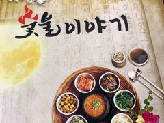 -炭恋火炉烤肉(凌云一街坊店)