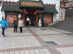 门面-东来顺饭庄(王府井步行街店)