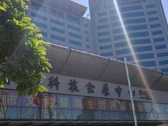 -中国国际会展中心-马甸购物街
