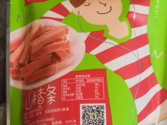 -明记牛杂(新马路分店)
