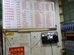 -青石桥老瓦房肥肠粉总店(青石桥总店)