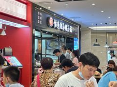 等位区-豫楚源美猴王·面(武商广场店)