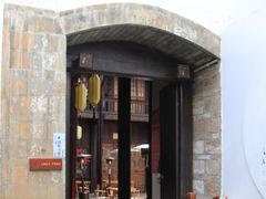 -马家大院