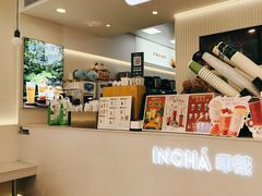 -INCHA印茶(附中东巷店)