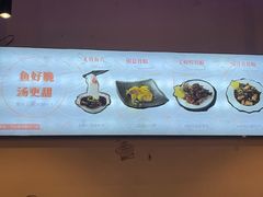 -鱼醉无骨鱼·中山脆肉鲩(荔湾路店)