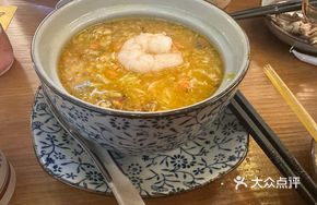 Crab Roe Shrimp and Egg Custard