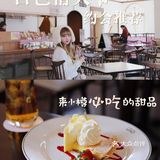 北海道游玩攻略 | 到小樽一定要吃的超高人气甜品