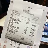 最地道的苏杭菜｜假装苏杭·水墨苏博