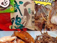 -郴州特产舜华临武鸭(郴州西站店)