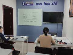 -牛学教育雅思托福PTE·小语种培训(小寨校区)
