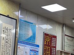 -胡家包子·清真(大众巷店)