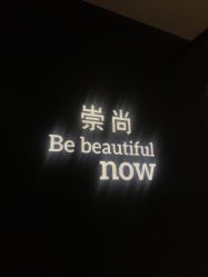 -崇尚GAVIN STYLE臻选