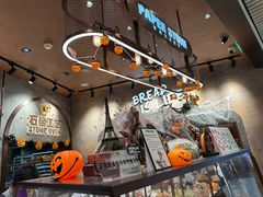 -PAPER STONE BAKERY(天环店)