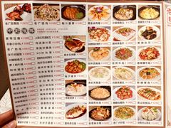 菜单-老广新意(奥园店)