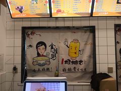 -一根排古(银泰城店)