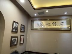 -老厨家(中央大街西七道街店)