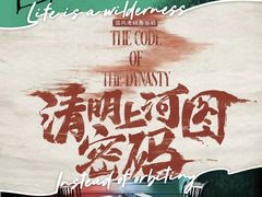 -上海话剧艺术中心