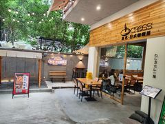 门面-友名Cross日式咖喱屋(江南大道中店)