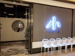 -小大董·烤鸭(凤凰汇店)