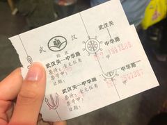 -武汉关码头(轮渡站)