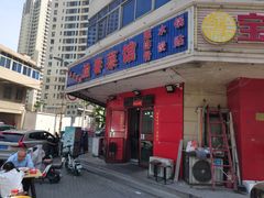 -逢春菜馆天津菜(胜利路店)