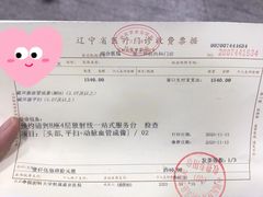 -中国医科大学附属盛京医院(南湖院区)