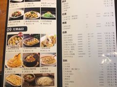 菜单-95号酱骨·一块豆腐(展春园西路店)
