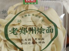 -锅圈食汇火锅烧烤食材超市(仁和花园店)