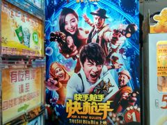 -万达影城(洛阳万达广场IMAX激光店)