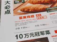 -新白鹿餐厅(金鹰新街口店)