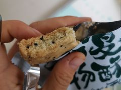 -泸溪河桃酥(西直门凯德店)